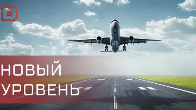 В аэропорту Махачкалы завершается строительство новой взлётно-посадочной полосы