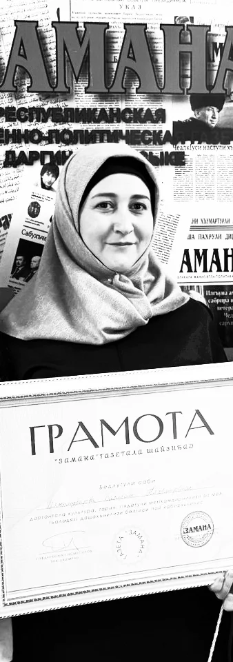 Гьар дус им­цIа­би­кIаб!