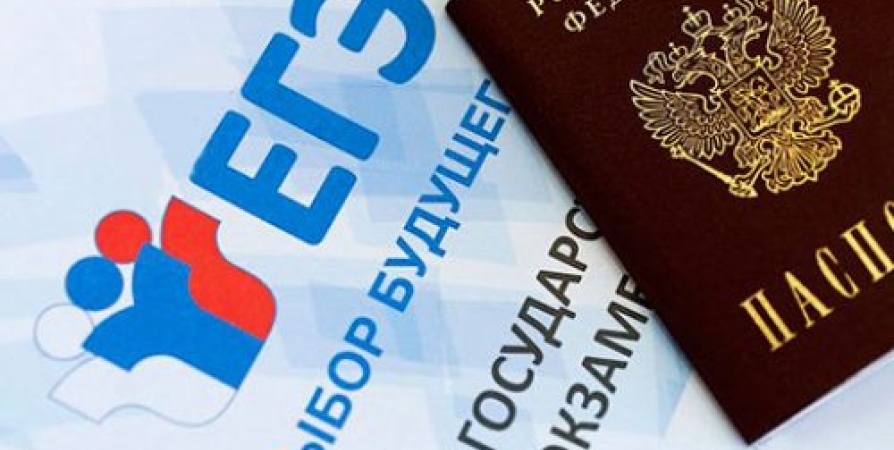 1 декабря начинается прием заявлений на участие в ЕГЭ
