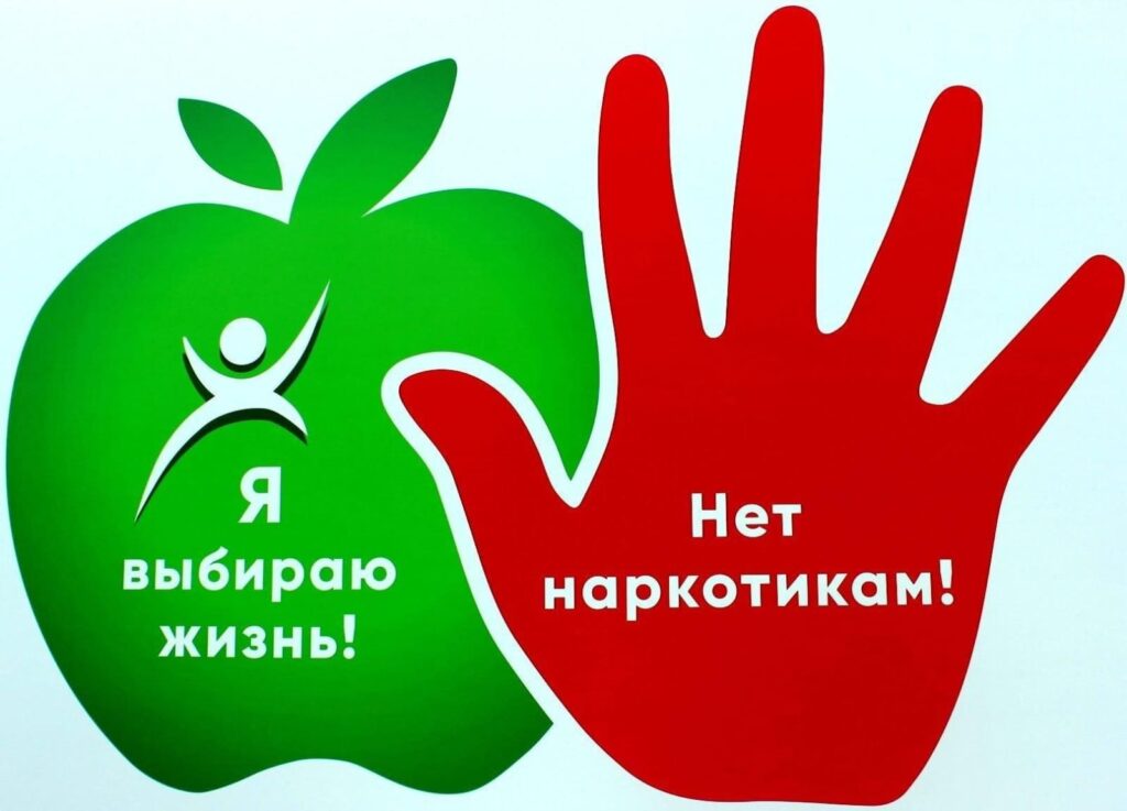 Что хуже: алкоголь или наркотики?