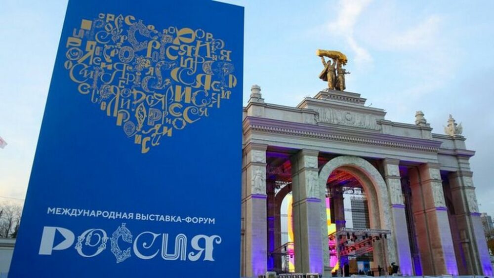 Республика Дагестан участвует в международной выставке «Россия»