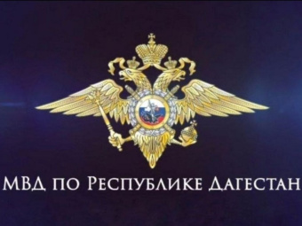 Министр внутренних дел Дагестана встретится с жителями Кизляра