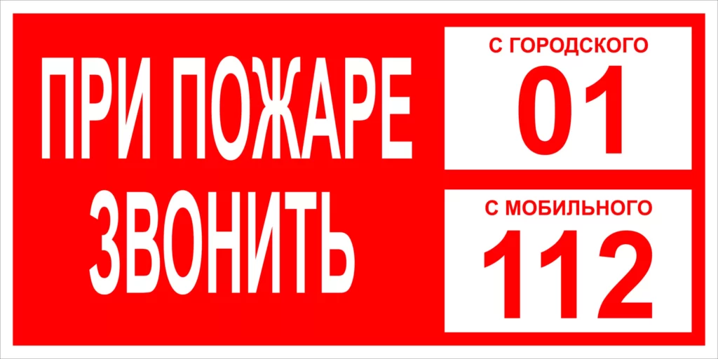 В Дагестане за последние сутки зафиксировано 5 пожаров