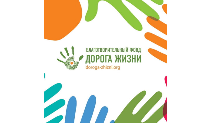Последний этап программы "Медицина Дагестана" фонда "Дорога жизни" стартовал в Дагестане