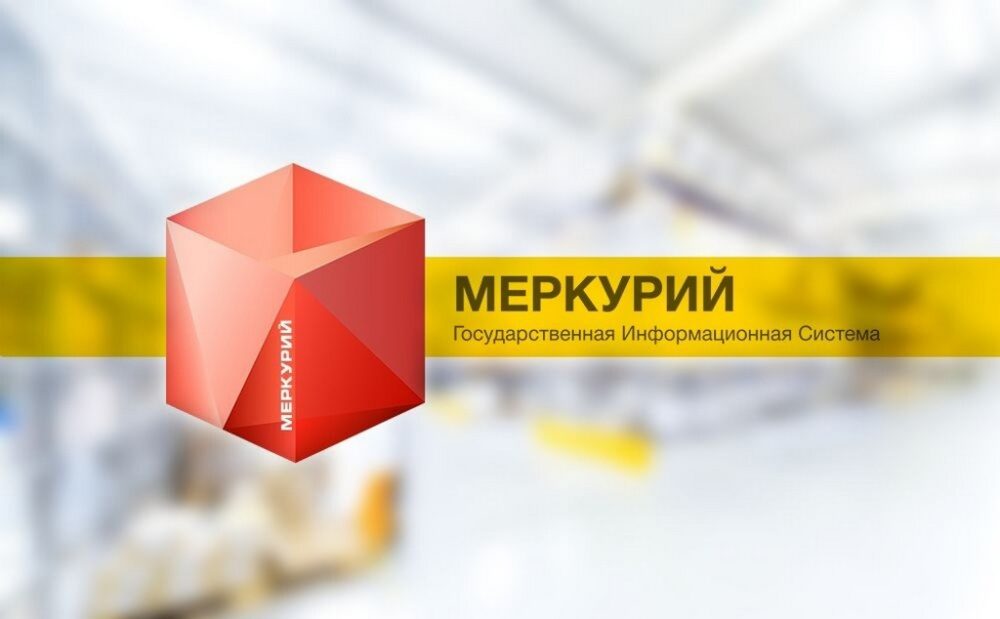В Дагестане посредством системы «Меркурий» выявлено 33000 нарушений ветеринарного законодательства