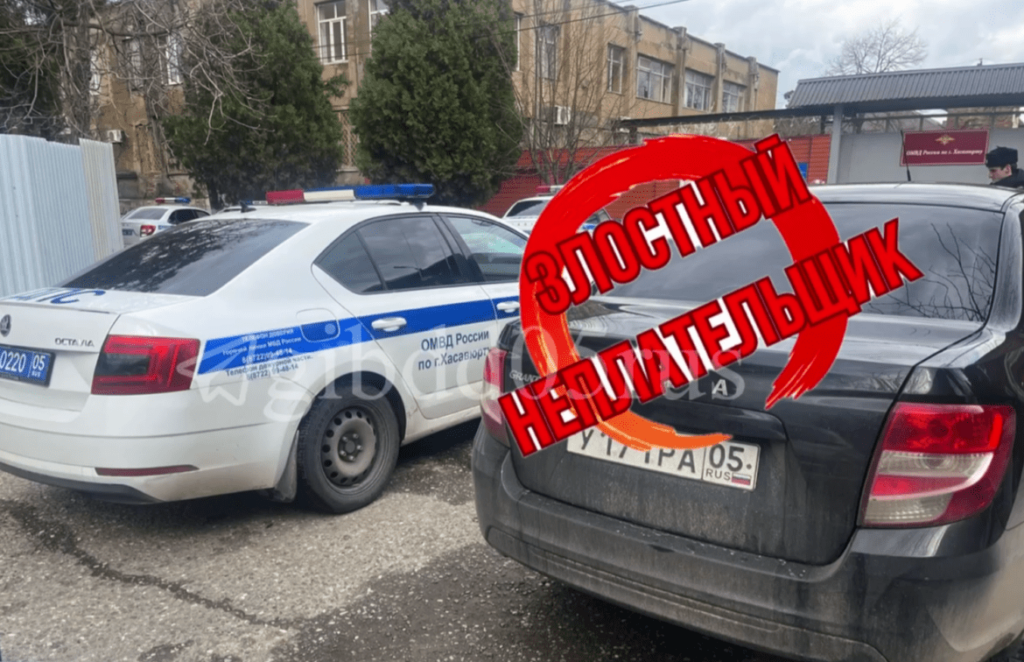 В Дагестане к ответственности привлекли злостного неплательщика автоштрафов