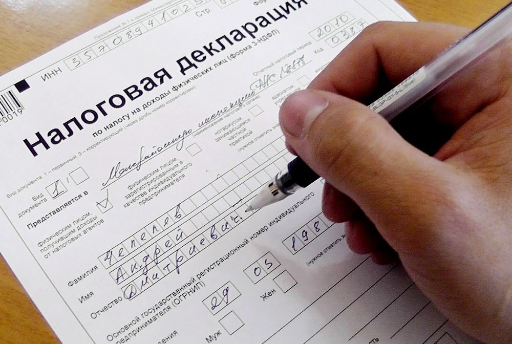 Декларационная кампания в Республике Дагестан: важные даты и способы подачи