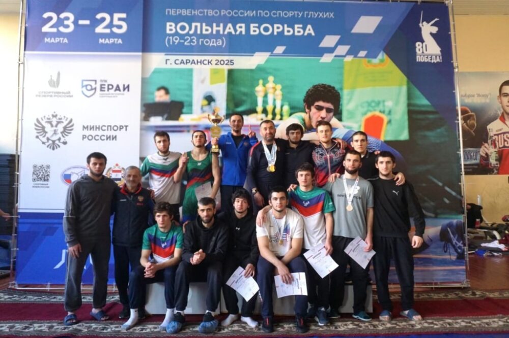 Дагестанская сборная с триумфом выступила на чемпионате по вольной борьбе для спортсменов с нарушениями слуха