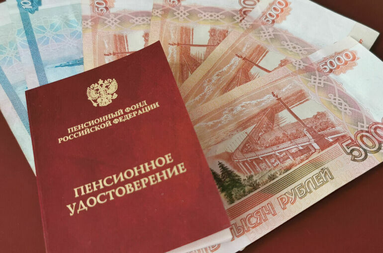 В России проиндексируют социальные пенсии с апреля