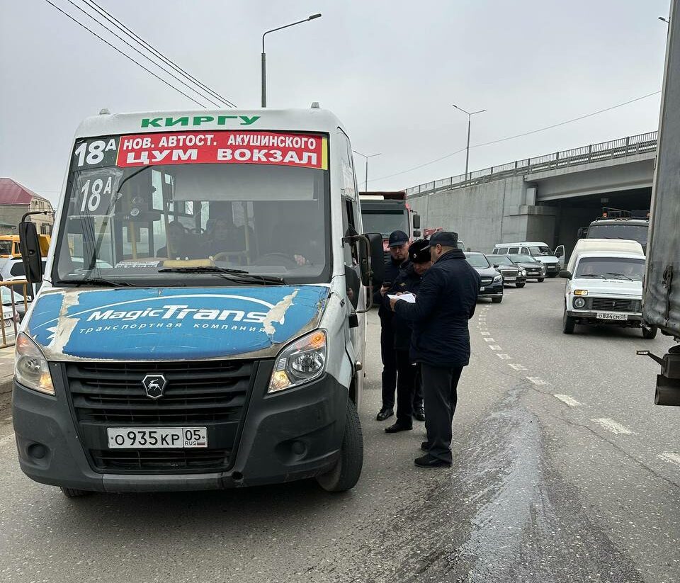 В Махачкале проверили соблюдение транспортного законодательства