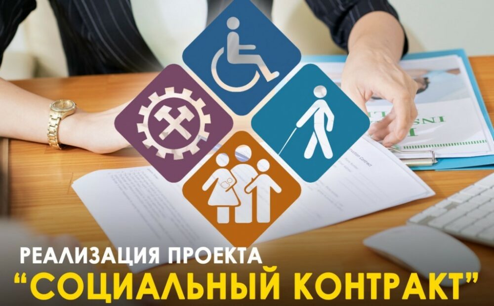 Семья Гасановых получила господдержку в виде соцконтракта