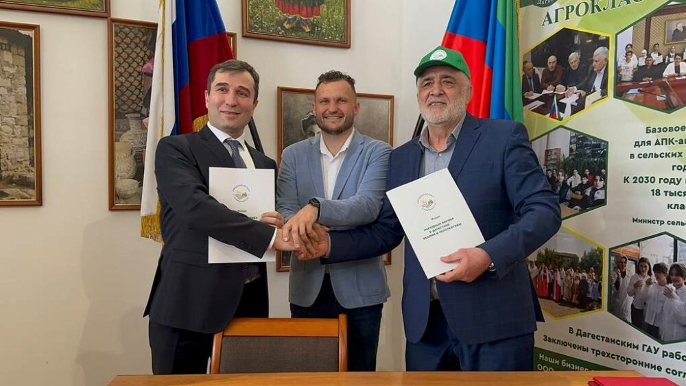 В Дагестане в рамках форума подписаны трехсторонние соглашения для поддержки фермеров