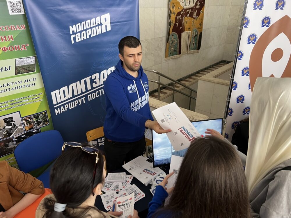В Дагестане при поддержке проекта «Моя карьера с ЕР» прошла ярмарка трудоустройства