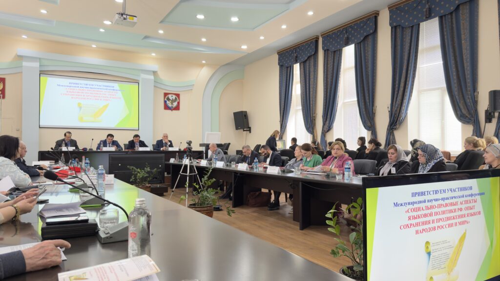 В стенах ДГУ проходит Международная научно-практическая конференция