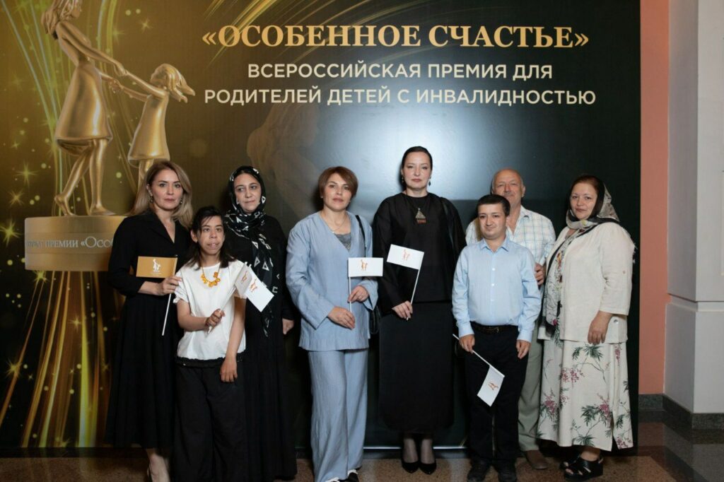 Дагестанские семьи с особыми детьми стали лауреатами премии