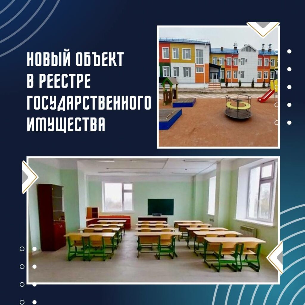 В Куруше распахнет двери новый детсад, построенный по нацпроекту "Демография"