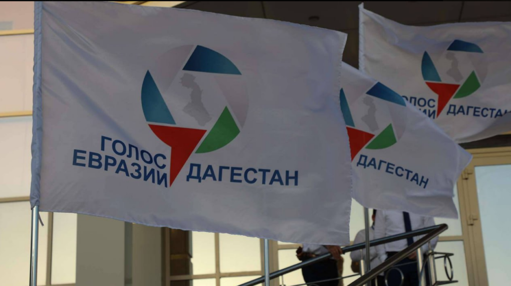 В Дагестане стартует фестиваль национального телерадиовещания «Голос Евразии»