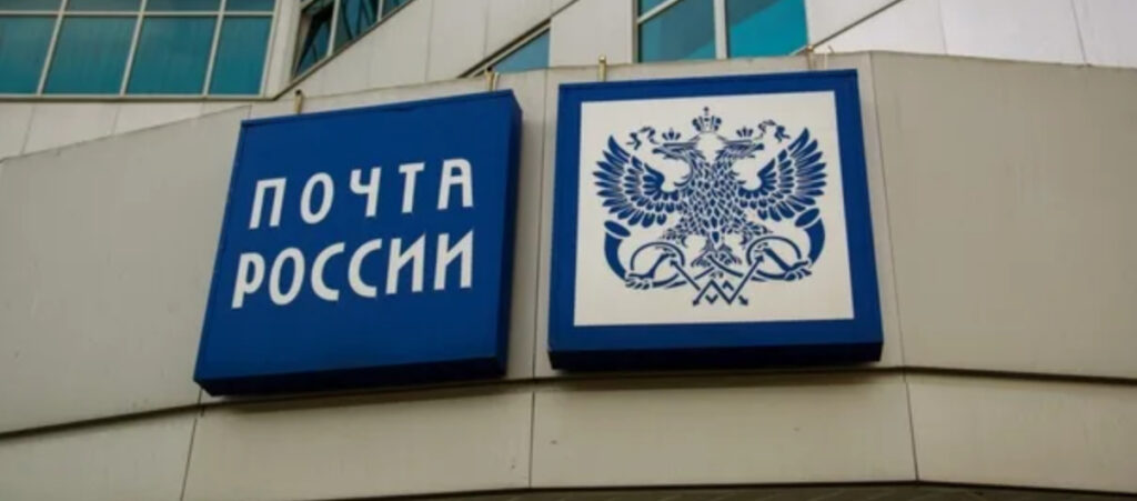 Почтовые отделения Северного Кавказа изменят график работы в День народного единства