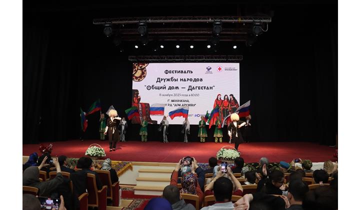 В Махачкале масштабно отметили День народного единства Фестивалем дружбы народов