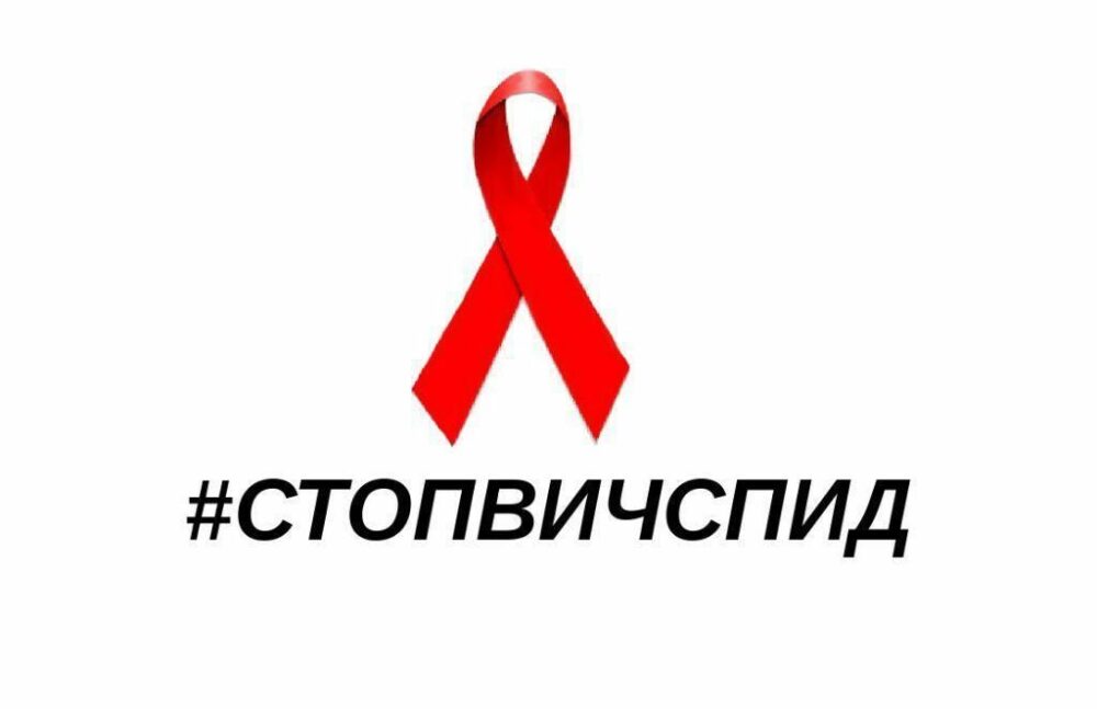 В Дагестане за первые девять месяцев 2025 года зафиксировано снижение новых случаев ВИЧ