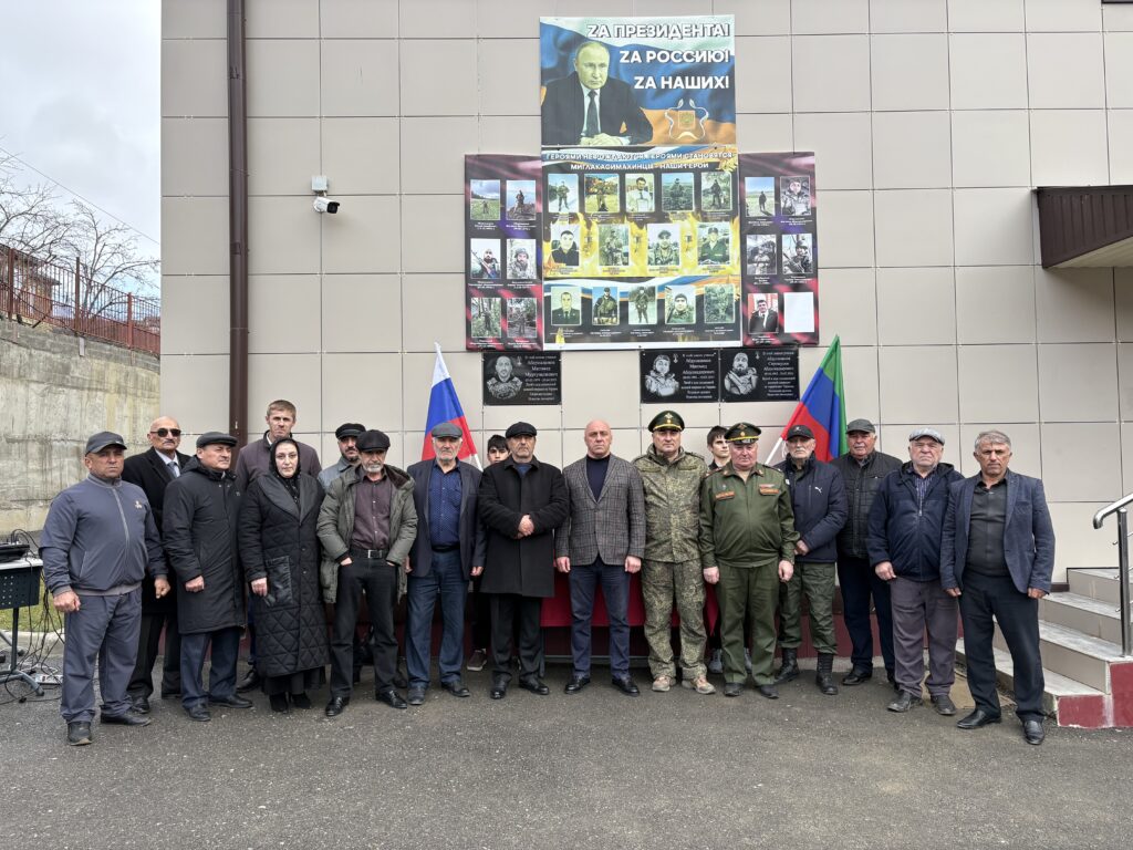 Вечная память герою: в Сергокалинском районе открыли мемориал воину-защитнику