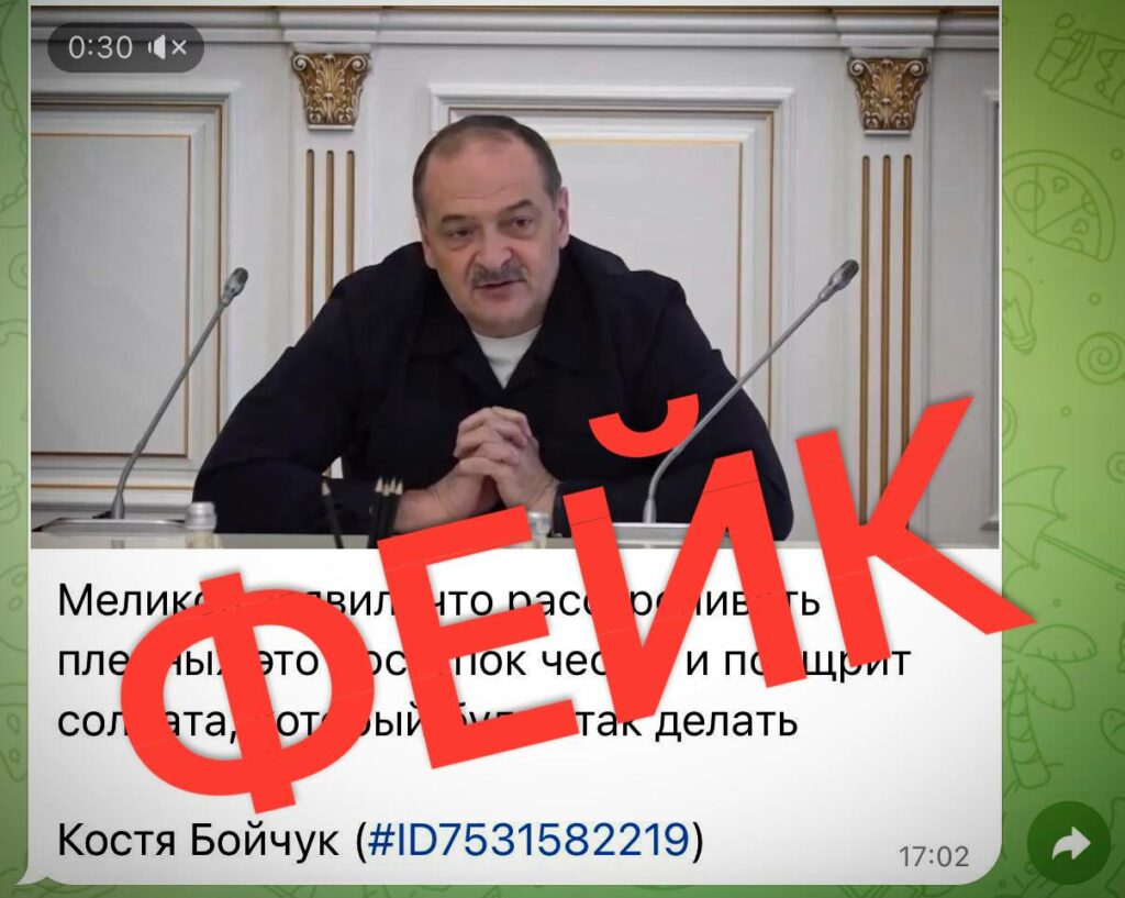 Жителей Дагестана предупреждают о новом фейке с использованием нейросетей