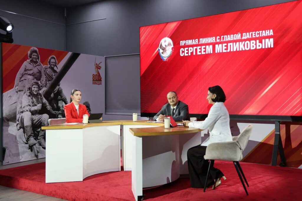 Более 50% обращений с прямой линии Сергея Меликова уже решены
