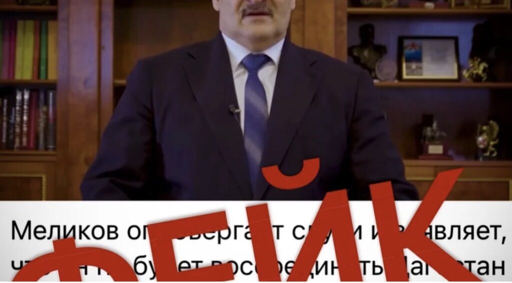 Мошенники распространяют дипфейки с участием главы Дагестана