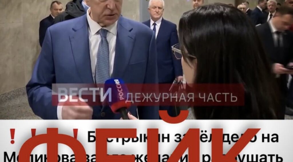 Администрация Главы Дагестана опровергла очередные вбросы в мессенджерах