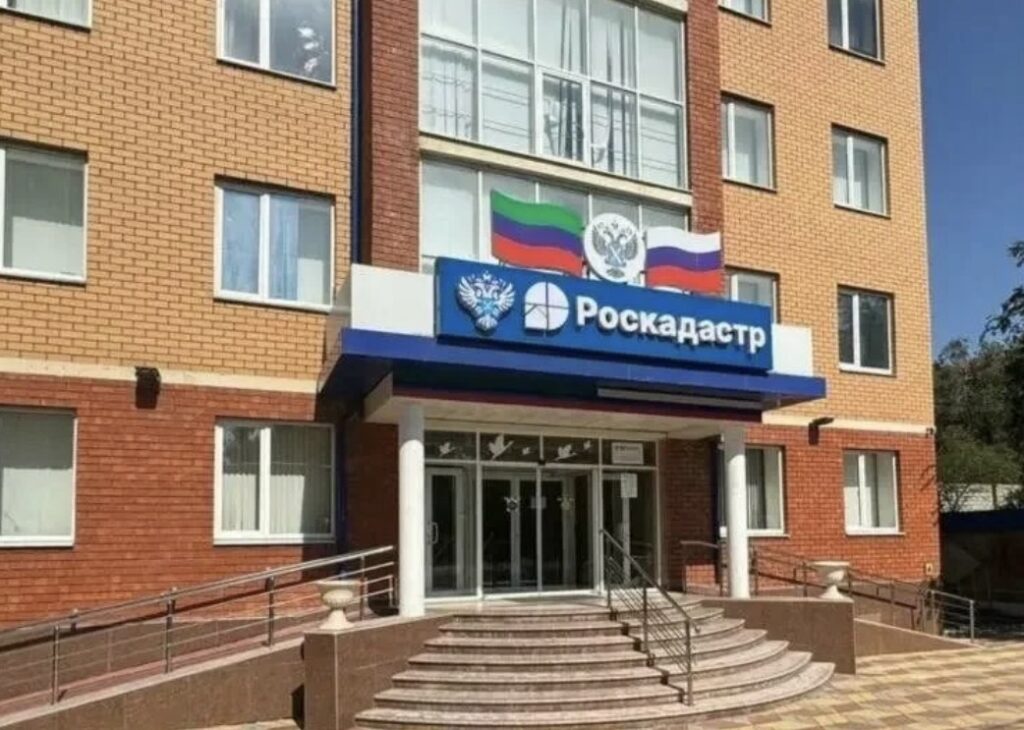В регионах наводят порядок в сфере учёта недвижимости