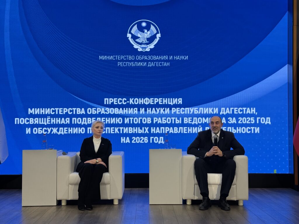 В Махачкале подвели итоги работы Министерства  Образования и Науки РД  за 2025 год