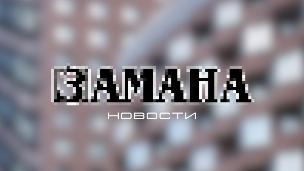 Дагестан внедряет цифровую платформу для эффективного контроля в строительстве