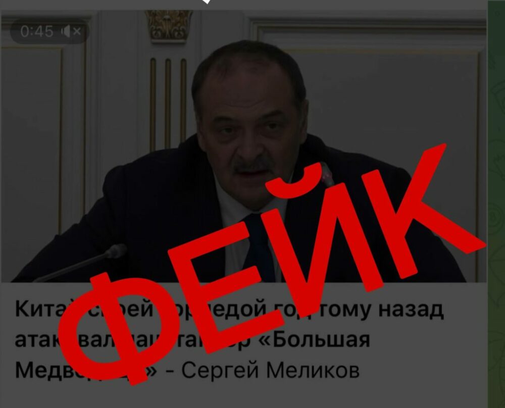 Как нейросети создают фейки: случай с Сергеем Меликовым
