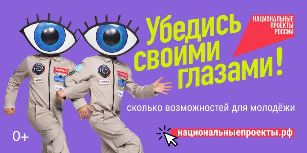 Дагестанской молодежи открыли новые возможности - гранты до 1,5 млн рублей и современные образовательные центры