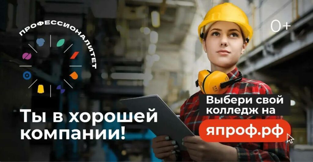 В Дагестане развивают образовательные кластеры СПО по проекту «Профессионалитет»