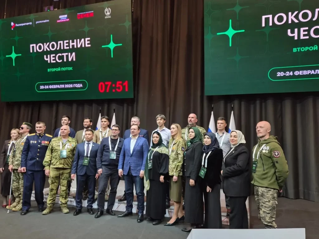 Мастерская управления «Сенеж» запустила второй поток программы «Поколение чести» для участников и ветеранов СВО
