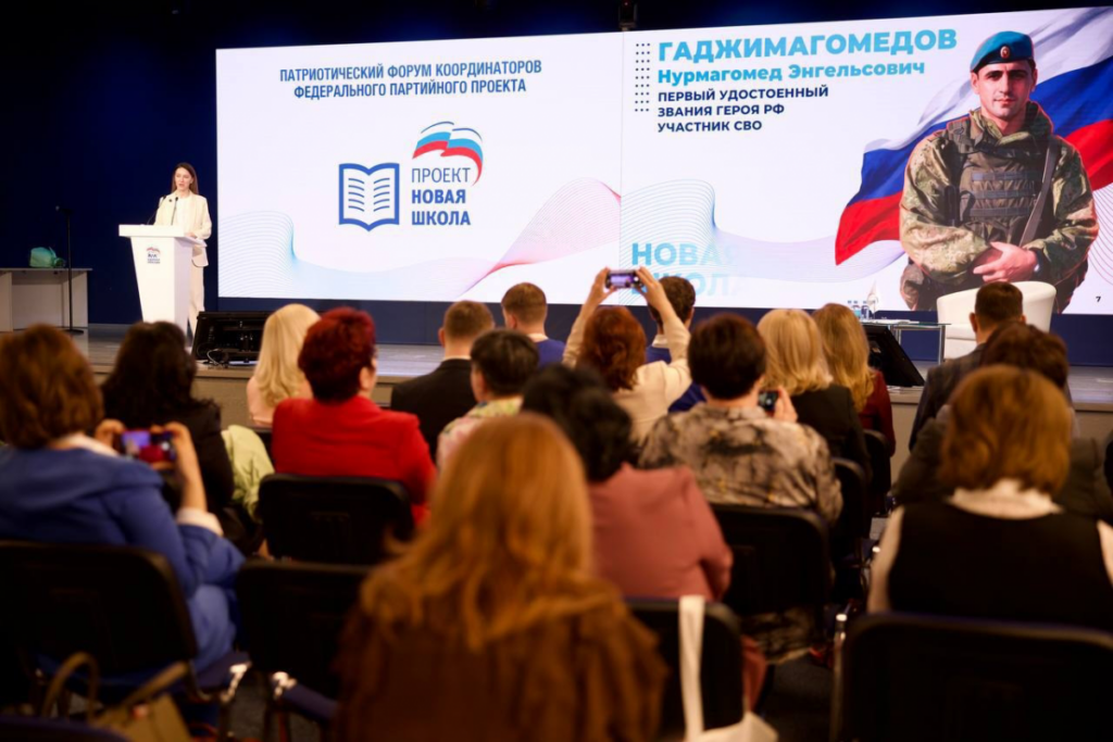 Дагестан вошел в число лучших регионов по реализации патриотических проектов