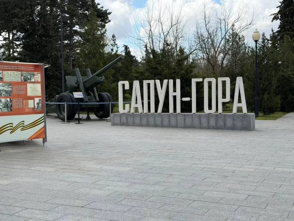 Автопробег «Знамя Победы» завершился на Сапун-горе в Севастополе