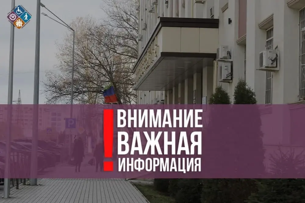 Дагестане объяснили, кто может получить выплату 15 675 рублей после ЧС