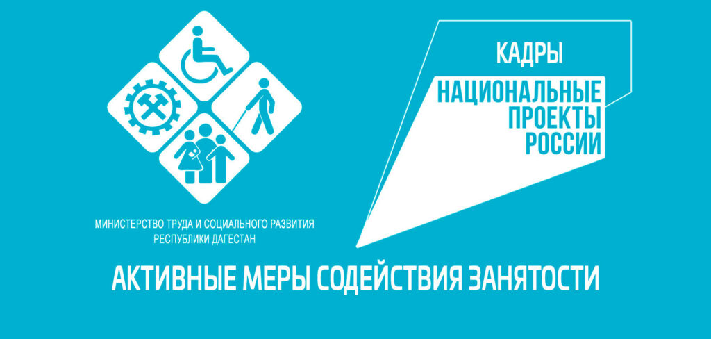 В России стартовал конкурс «Лучший по профессии»