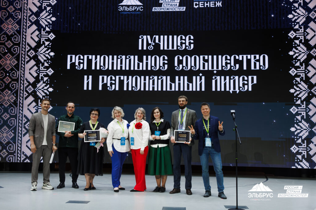 Дагестанское сообщество «Эльбрус» стало призёром всероссийской премии