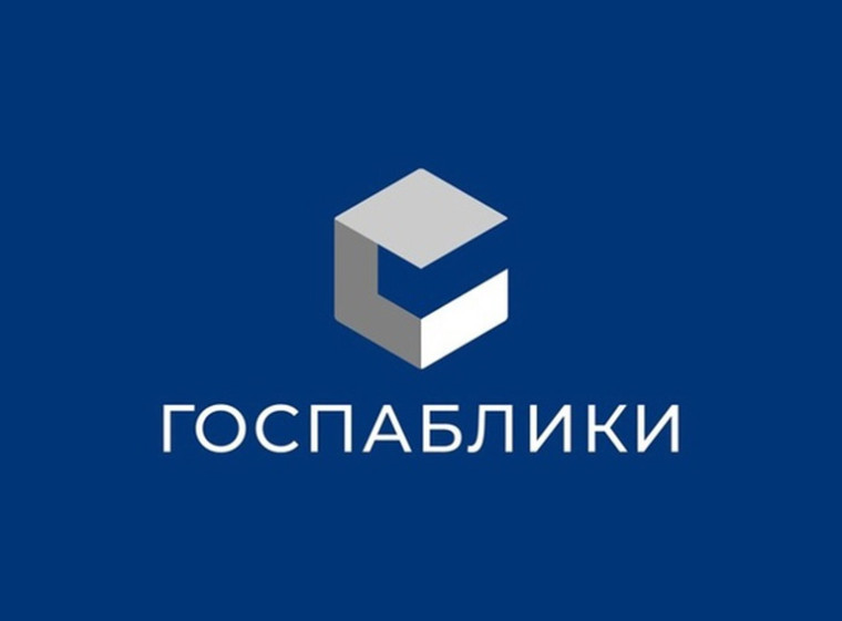 Перечень официальных источников республиканских средств массовой информации