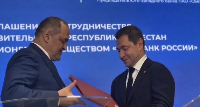 Дагестан и Сбер объединяют усилия для развития дорожного хозяйства