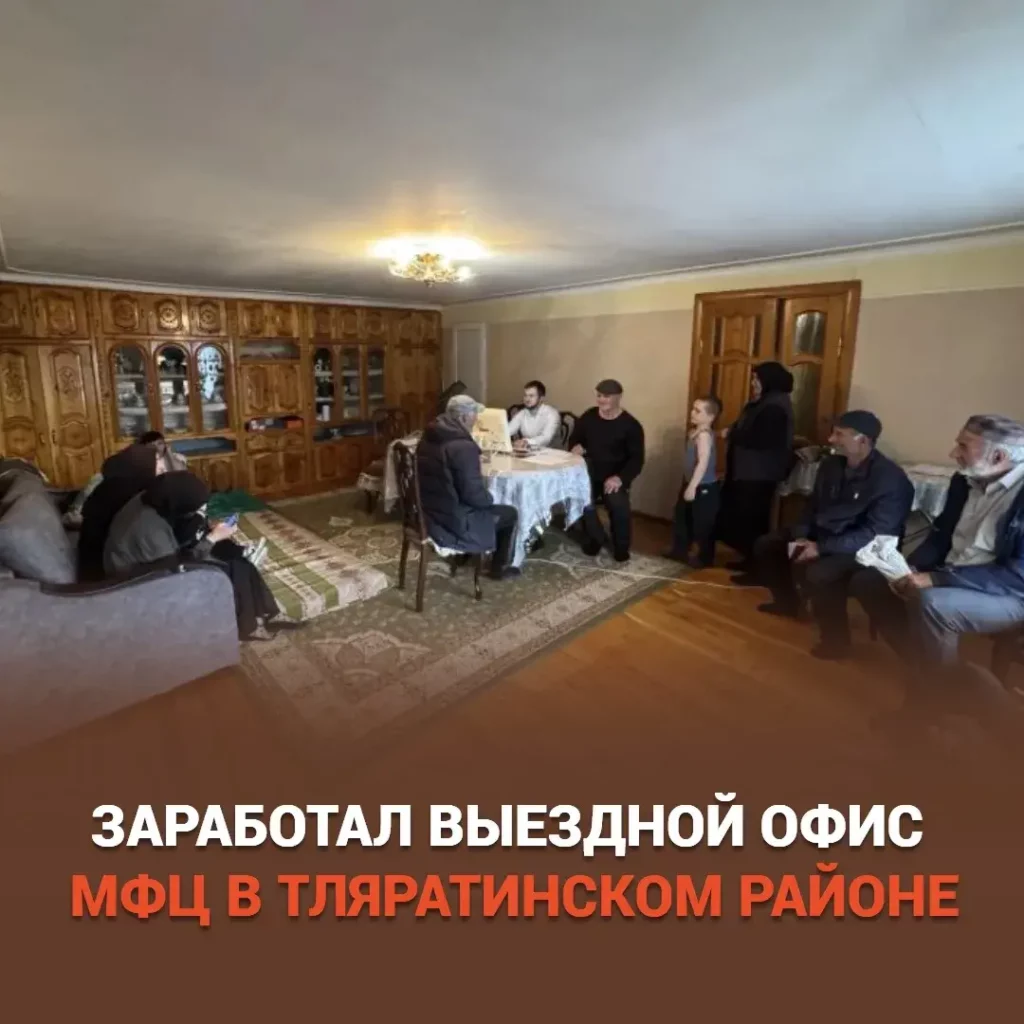 В Тляратинском районе усилили приём от пострадавших после схода оползней