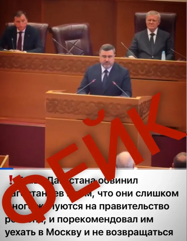 Власти Дагестана предупредили о фейковом видео с участием Фёдора Щукина