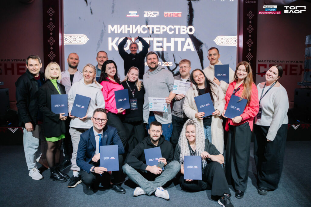 Блогеров из Дагестана приглашают в «Министерство контента» проекта «ТопБЛОГ»