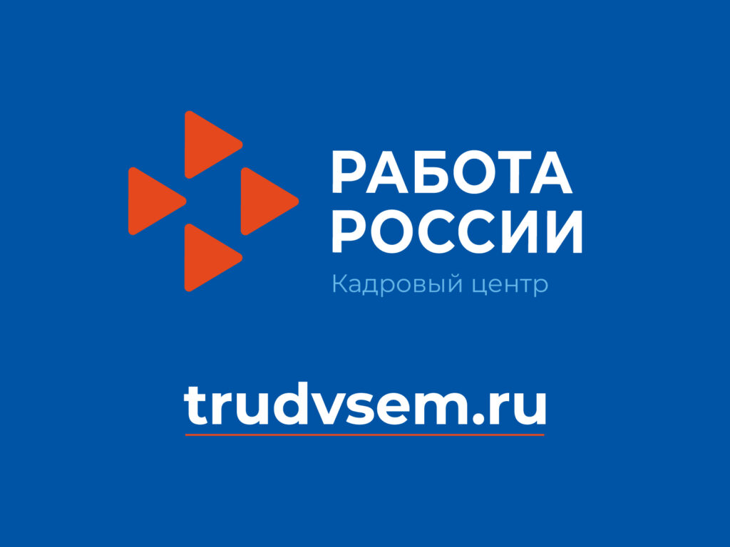 Число россиян, считающих рабочие профессии престижными, выросло до 74%