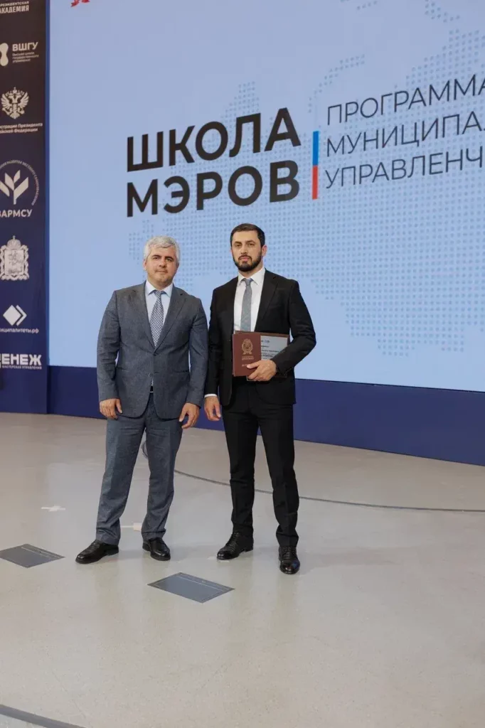 Представители Дагестана завершили обучение в федеральной программе «Школа мэров»