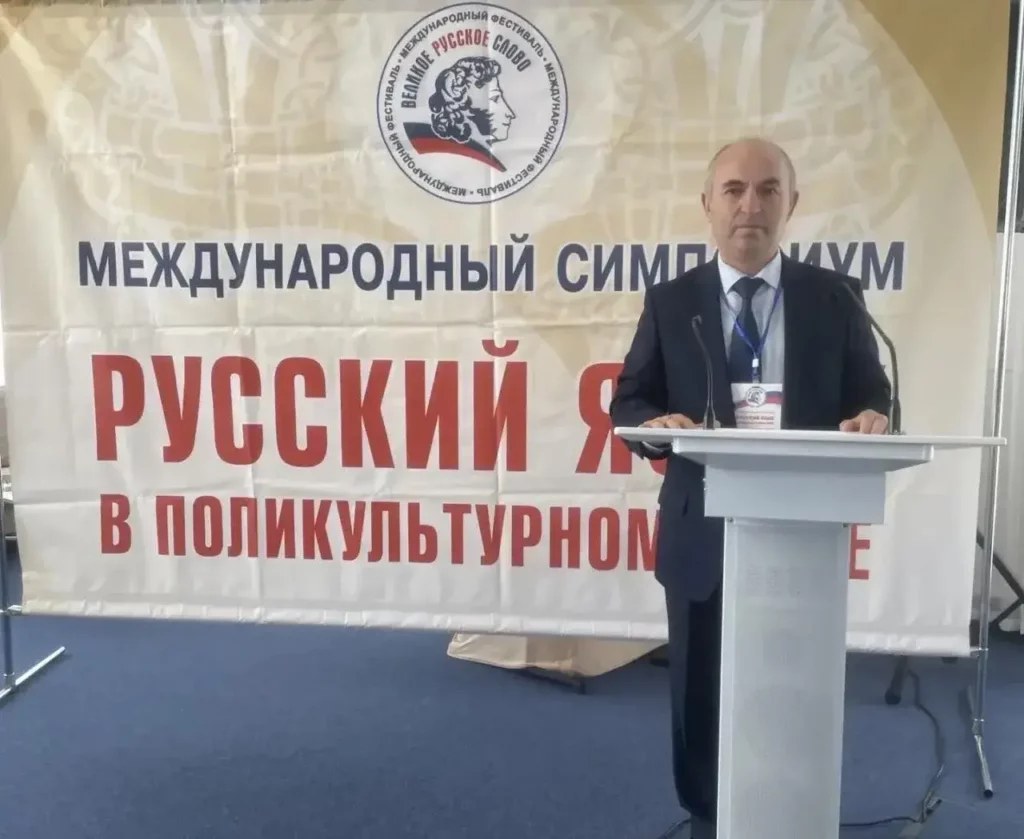Профессор Муса Багомедов представил Дагестан на Международном симпозиуме в Ялте