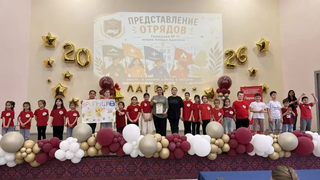 В пришкольных лагерях Дагестана стартовала летняя оздоровительная кампания